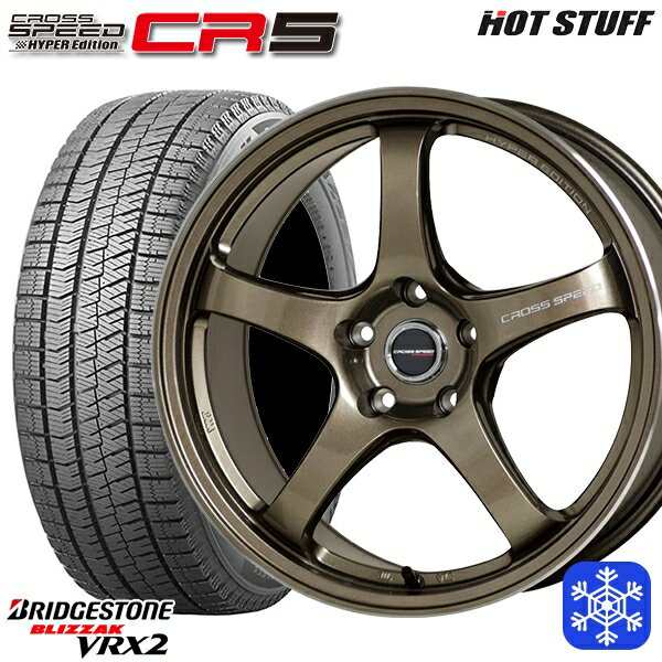 225/60R17 アルファード ヴェルファイア 2023〜2024年製 ブリヂストン ブリザック VRX2 HotStuff クロススピード CR5 ブロンズメタル 17インチ 7.5J 5H114.3 スタッドレスタイヤホイール4本セット