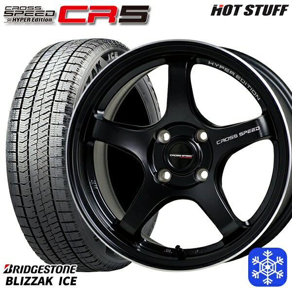195/65R15 カローラフィールダー 2022〜2023年製 ブリヂストン ブリザックアイス HotStuff クロススピード CR5 セミグロスブラック 15インチ 5.5J 4H100 スタッドレスタイヤホイール4本セット