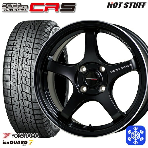 185/60R15 ヤリス ヴィッツ 2023〜2024年製 ヨコハマ アイスガード IG70 HotStuff クロススピード CR5 セミグロスブラック 15インチ 5.5J 4H100 スタッドレスタイヤホイール4本セット