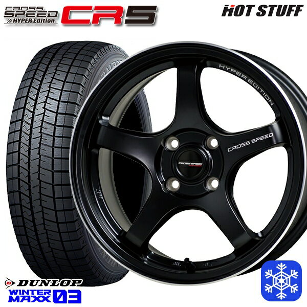 155/65R14 N-BOX タント 2023〜2024年製 ダンロップ ウィンターマックス WM03 HotStuff クロススピード CR5 セミグロスブラック 14インチ 4.5J 4H100 スタッドレスタイヤホイール4本セット