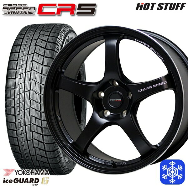 215/55R17 カムリ ヴェゼル 2023〜2024年製 ヨコハマ アイスガード IG60 HotStuff クロススピード CR5 セミグロスブラック 17インチ 7.5J 5H114.3 新品 スタッドレス1台分4本セット