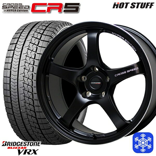 【取付対象】225/55R17 92S 2021年製 ブリヂストン ブリザック VRX ■並行輸入品 HotStuff クロススピード CR5 セミグロスブラック 17インチ 7.5J 5穴 114.3 スタッドレスタイヤホイール4本セット 送料無料