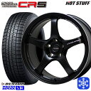 【取付対象】225/60R17 アルファード ヴェルファイア 2022〜2023年製 ダンロップ ウィンターマックス WM03 HotStuff クロススピード CR5 セミグロスブラック 17インチ 7.5J 5穴 114.3 スタッドレスタイヤホイール4本セット 送料無料