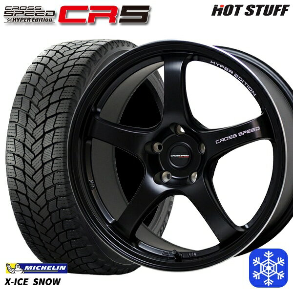 215/45R17 ノア ヴォクシー 2024〜2025年製 ミシュラン エックスアイススノー HotStuff クロススピード CR5 セミグロスブラック 17インチ 7.5J 5H114.3 新品 スタッドレス1台分4本セット