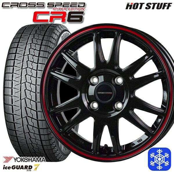 185/60R15 ヤリス ヴィッツ 2023〜2024年製 ヨコハマ アイスガード IG70 HotStuff クロススピード CR6 15インチ 5.5J 4H100 スタッドレスタイヤホイール4本セット