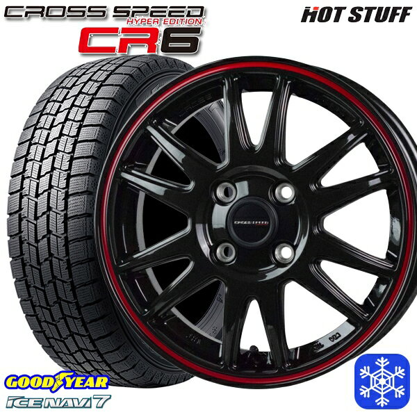 165/55R14 モコ ルークス 2024〜2025年製 グッドイヤー アイスナビ7 NAVI7 HotStuff クロススピード CR6 14インチ 4.5J 4H100 新品 スタッドレス1台分4本セット