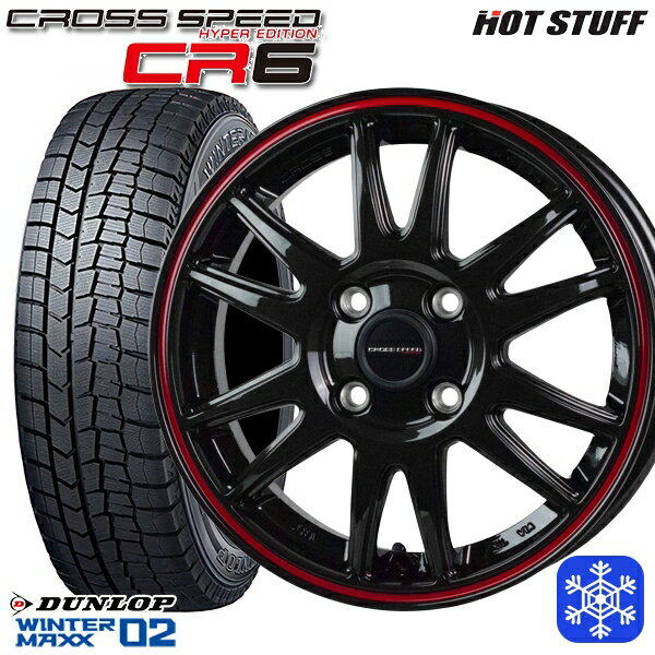 165/55R14 モコ ルークス 数量限定 2020〜2022年製 ダンロップ ウィンターマックス WM02 HotStuff クロススピード CR6 14インチ 4.5J 4H100 スタッドレスタイヤホイール4本セット