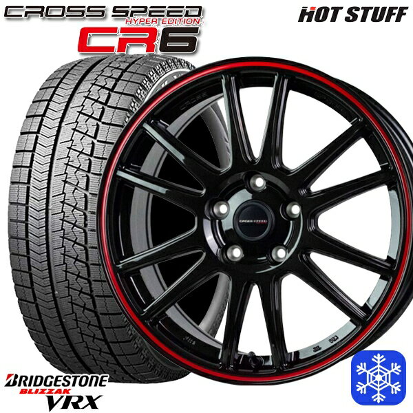 【取付対象】225/55R17 92S 2021年製 ブリヂストン ブリザック VRX ■並行輸入品 HotStuff クロススピード CR6 17インチ 7.0J 5穴 114.3 スタッドレスタイヤホイール4本セット 送料無料