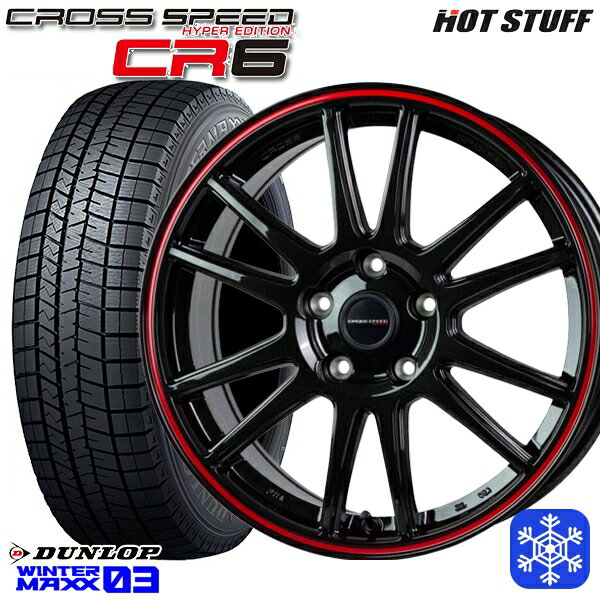 225/50R18 ヴェゼル エクストレイル 2023〜2024年製 ダンロップ ウィンターマックス WM03 HotStuff クロススピード CR6 18インチ 8.0J 5H114.3 スタッドレスタイヤホイール4本セット