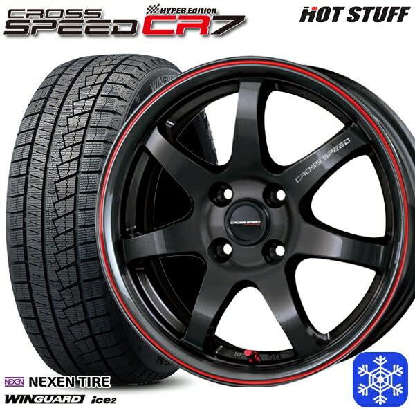 【取付対象】165/55R14 モコ ルークス 2023年製 ネクセン WINGUARD ice2 HotStuff クロススピード CR7 14インチ 4.5J 4穴 100 スタッドレスタイヤホイール4本セット 送料無料