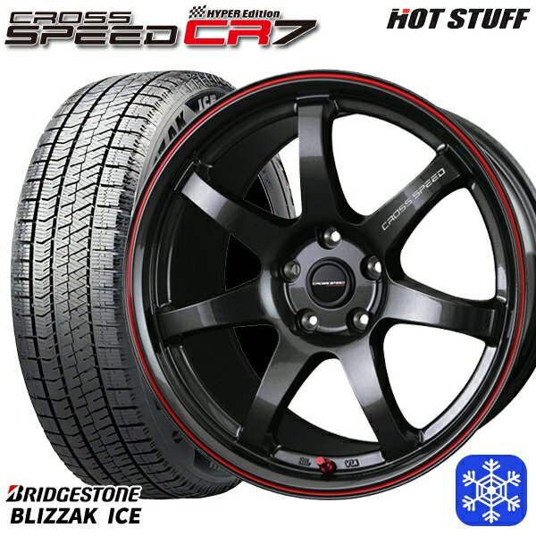 225/50R17 アテンザスポーツ エスティマ 2021〜2022年製 ブリヂストン ブリザックアイス HotStuff クロススピード CR7 17インチ 7.0J 5H114.3 新品 スタッドレス1台分4本セット