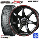 215/55R17 カムリ ヴェゼル 2023〜2024年製 ヨコハマ アイスガード IG60 HotStuff クロススピード CR7 17インチ 7.0J 5H114.3 新品 スタッドレス1台分4本セット