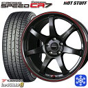 205/55R17 ノア ヴォクシー 2025年製 ヨコハマ アイスガード8 IG80 HotStuff クロススピード CR7 17インチ 7.0J 5H114.3 新品 スタッドレス1台分4本セット