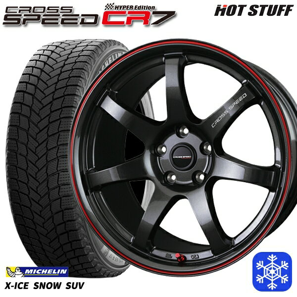 235/55R19 レクサスRX 2024〜2025年製 ミシュラン エックスアイススノーSUV HotStuff クロススピード CR7 19インチ 8.5J 5H114.3 新品 スタッドレス1台分4本セット