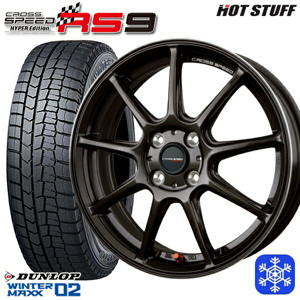 【取付対象】155/65R14 N-BOX タント 2023年製 ダンロップ ウィンターマックス WM02 HotStuff クロススピード RS9 14インチ 4.5J 4H100 スタッドレスタイヤホイール4本セット