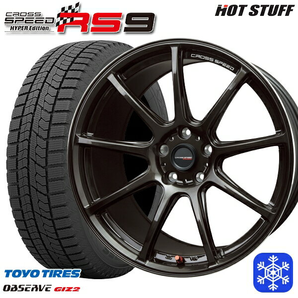 215/50R17 マツダ3 セレナ 2022〜2023年製 トーヨー オブザーブ ギズ2 HotStuff クロススピード RS9 17インチ 7.0J 5H114.3 スタッドレスタイヤホイール4本セット