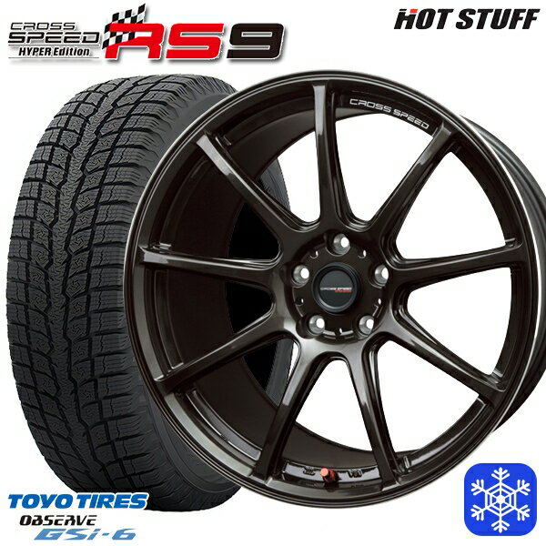 225/55R18 デリカD5 エクストレイル 2022〜2023年製 トーヨー オブザーブ GSi-6 HotStuff クロススピード RS9 18インチ 7.5J 5H114.3 スタッドレスタイヤホイール4本セット