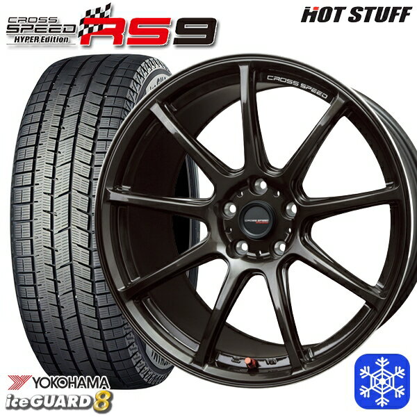 225/45R18 クラウン レヴォーグ 2025年製 ヨコハマ アイスガード8 IG80 HotStuff クロススピード RS9 18インチ 7.5J 5H114.3 新品 スタッドレス1台分4本セット