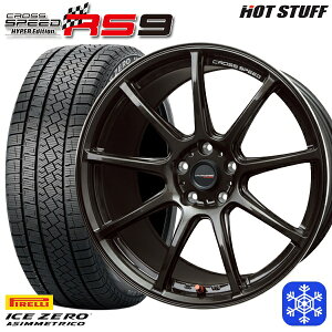 【取付対象】215/45R17 ノア ヴォクシー 2022〜2023年製 ピレリ アイスゼロアシンメトリコ HotStuff クロススピード RS9 17インチ 7.0J 5穴 114.3 スタッドレスタイヤホイール4本セット 送料無料