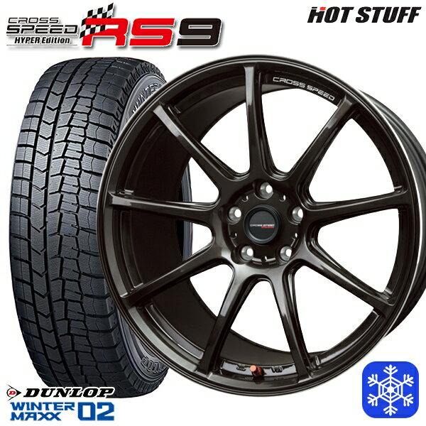 215/50R17 95T マツダ3 セレナ 2023年製 ダンロップ ウィンターマックス WM02 ■ HotStuff クロススピード RS9 17インチ 7.0J 5H114.3 新品 スタッドレス1台分4本セット