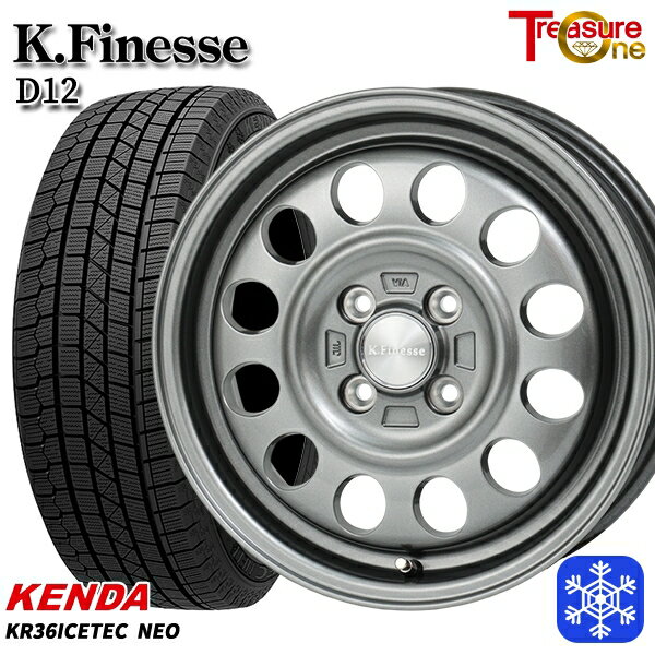 【2000円offクーポンあり】165/55R14 モコ ルークス 2025年製 ケンダ アイステックネオ KR36 トレジャーワン ケイフィネス D12 ガンメタブラック 14インチ 4.5J 4H100