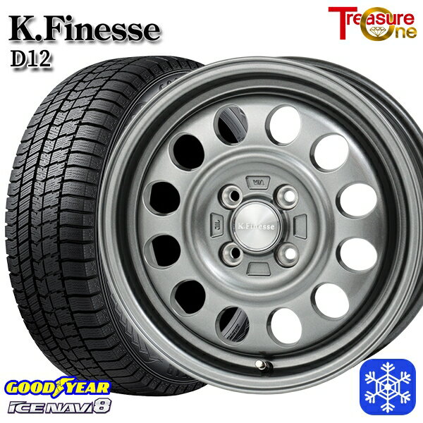 155/65R13 モコ ルークス 2022〜2023年製 グッドイヤー アイスナビ8 トレジャーワン ケイフィネス D12 ガンメタブラック 13インチ 4.0J 4H100 スタッドレスタイヤホイール4本セット