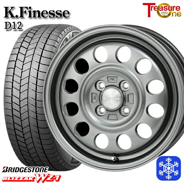 155/65R13 モコ ルークス 2025年製 ブリヂストン ブリザック WZ1 トレジャーワン ケイフィネス D12 ガンメタブラック 13インチ 4.0J 4H100 新品 スタッドレス1台分4本セット