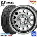 195/65R15 30/50プリウス インプレッサ 2024〜2025年製 トーヨー オブザーブ ギズ3 トレジャーワン ケイフィネス D12 ガンメタブラック 15インチ 6.0J 5H100 新品 スタッドレス1台分4本セット