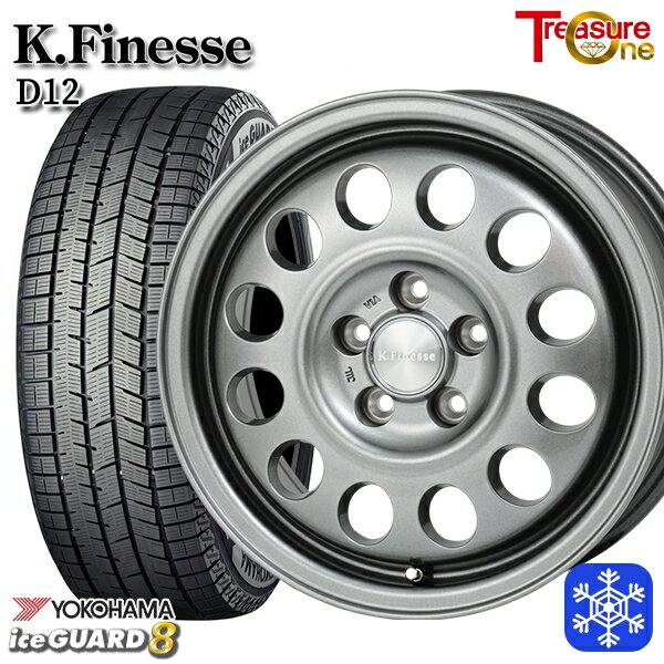 195/65R15 30/50プリウス インプレッサ 2025年製 ヨコハマ アイスガード8 IG80 トレジャーワン ケイフィネス D12 ガンメタブラック 15インチ 6.0J 5H100 新品 スタッドレス1台分4本セット