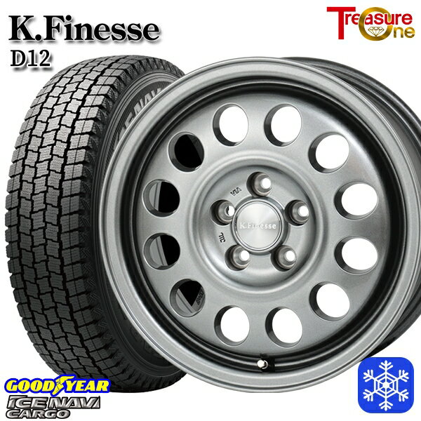 175/80R14 タウンエース ライトエース 2021〜2022年製 グッドイヤー アイスナビカーゴ トレジャーワン ケイフィネス D12 ガンメタブラック 14インチ 5.0J 5H114.3 スタッドレスタイヤホイール4本セット