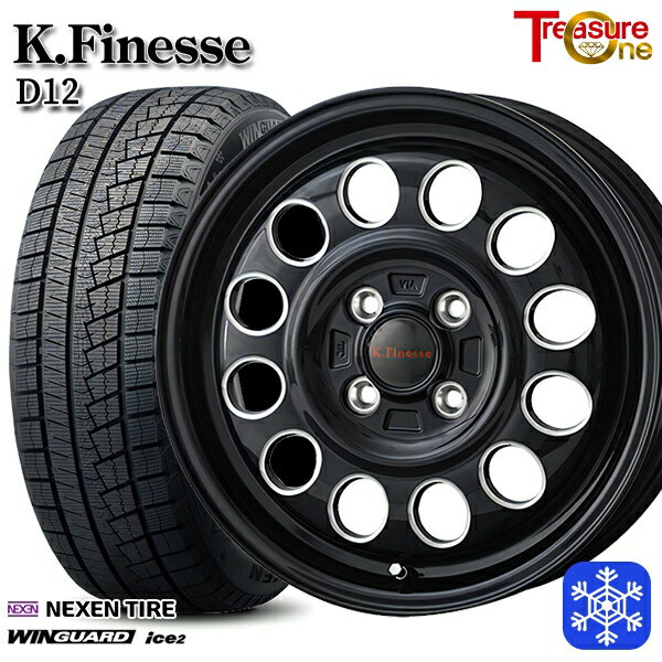 165/55R14 モコ ルークス 2023年製 ネクセン WINGUARD ice2 トレジャーワン ケイフィネス D12 ブラックミーリング 14インチ 4.5J 4H100 スタッドレスタイヤホイール4本セット