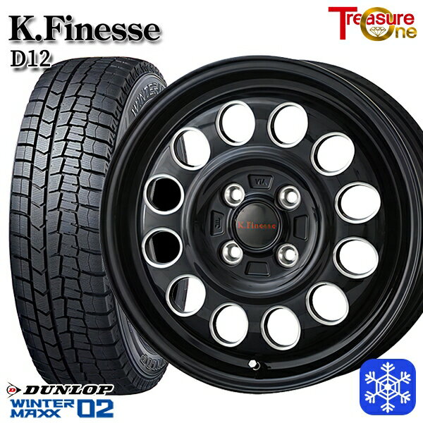145/80R13 モコ タント ミラ ムーヴ 2023年製 ダンロップ ウィンターマックス WM02 トレジャーワン ケイフィネス D12 ブラックミーリング 13インチ 4.0J 4H100 スタッドレスタイヤホイール4本セット