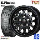 205/65R15 ステップワゴン オデッセイ 2024〜2025年製 ヨコハマ アイスガード7 IG70 トレジャーワン ケイフィネス D12 ブラックミーリング 15インチ 6.0J 5H114.3 新品 スタッドレス1台分4本セット