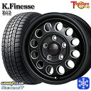 195/65R15 ノア ヴォクシー 2024〜2025年製 グッドイヤー アイスナビ7 トレジャーワン ケイフィネス D12 ブラックミーリング 15インチ 6.0J 5H114.3 新品 スタッドレス1台分4本セット