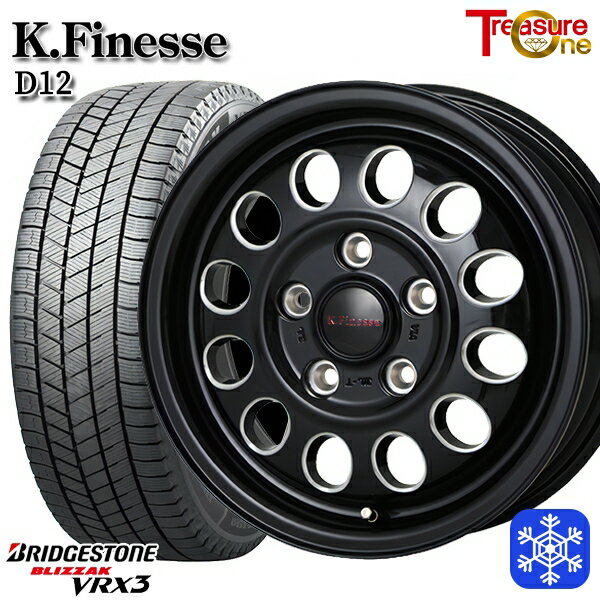 195/65R15 ノア ヴォクシー 2023〜2024年製 ブリヂストン ブリザック VRX3 トレジャーワン ケイフィネス D12 ブラックミーリング 15インチ 6.0J 5H114.3 スタッドレスタイヤホイール4本セット
