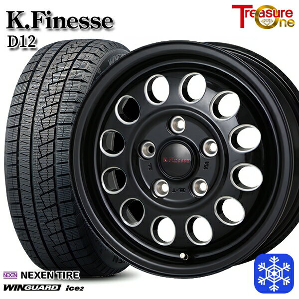 195/65R15 30/50プリウス インプレッサ 2025年製 ネクセン ウィンガードアイス2 トレジャーワン ケイフィネス D12 ブラックミーリング 15インチ 6.0J 5H100 新品 スタッドレス1台分4本セット