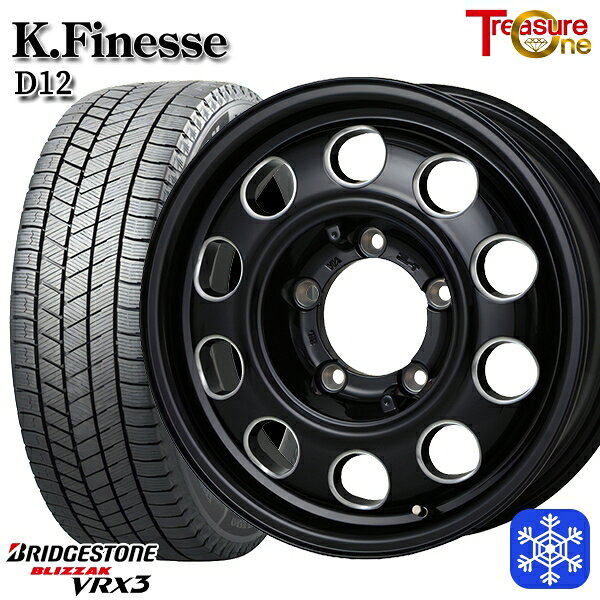 215/70R16 100Q ジムニー 2024〜2025年製 ブリヂストン ブリザック VRX3 トレジャーワン ケイフィネス D12 ブラックミーリング 16インチ 5.5J 5H139.7 新品 スタッドレス1台分4本セット