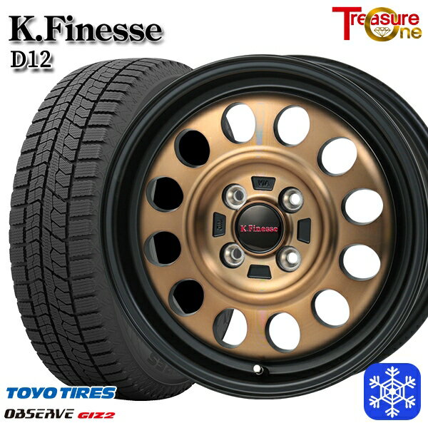 155/65R13 モコ ルークス 2022〜2023年製 トーヨー オブザーブ ギズ2 トレジャーワン ケイフィネス D12 ブラックブロンズクリア 13インチ 4.0J 4H100 スタッドレスタイヤホイール4本セット