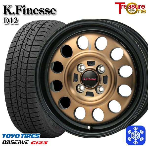 155/65R13 モコ ルークス 2024年製 トーヨー オブザーブ ギズ3 トレジャーワン ケイフィネス D12 ブラックブロンズクリア 13インチ 4.0J 4H100 スタッドレスタイヤホイール4本セット
