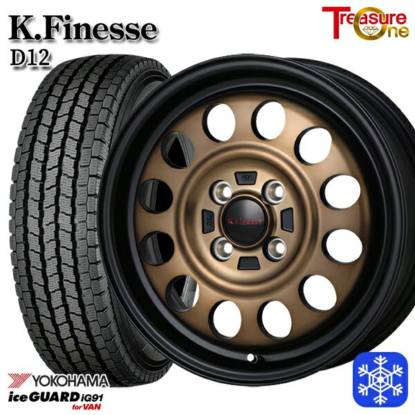 165/80R14 97/95N NV200バネット デリカD3 2023〜2024年製 ヨコハマ アイスガード IG91 トレジャーワン ケイフィネス D12 ブラックブロンズクリア 14インチ 5.0J 4H114.3 新品 スタッドレス1台分4本セット