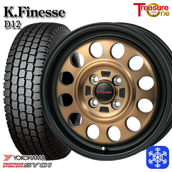 145/80R12 80/78N 2024〜2025年製 ヨコハマ SY01 トレジャーワン ケイフィネス D12 ブラックブロンズクリア 12インチ 3.5J 4H100 新品 スタッドレス1台分4本セット