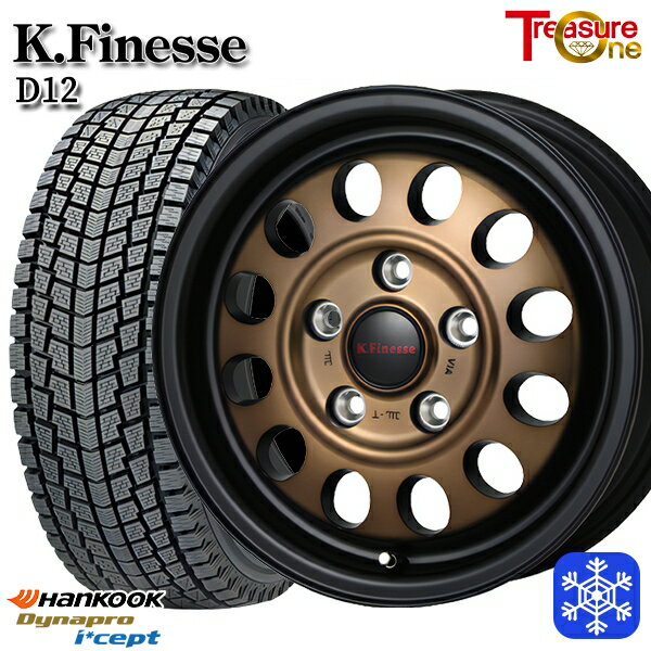 175/80R15 パジェロミニ 2025年製 ハンコック ダイナプロアイセプト RW08 トレジャーワン ケイフィネス D12 ブロンズ 15インチ 6.0J 5H114.3 新品 スタッドレス1台分4本セット