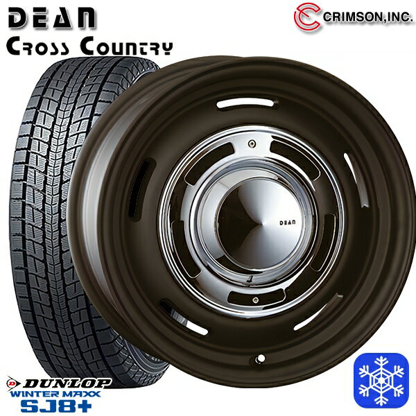 215/70R16 100Q デリカD5 2023〜2024年製 ダンロップ ウィンターマックス SJ8+ クリムソン ディーンクロスカントリー BK 16インチ 6.5J 5H114.3 スタッドレスタイヤホイール4本セット
