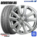 185/60R15 ヤリス ヴィッツ 2024年製 ブリヂストン ブリザック VRX2 KYOHO デボーション D5 スパークシルバー 15インチ 5.5J 4H100 新品 スタッドレス1台分4本セット