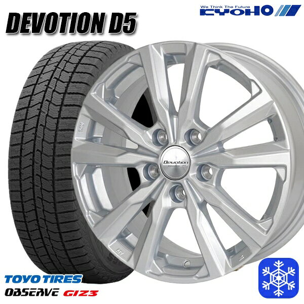 225/50R18 ヴェゼル エクストレイル 2024年製 トーヨー オブザーブ ギズ3 KYOHO デボーション D5 スパークシルバー 18インチ 7.5J 5H114.3 スタッドレスタイヤホイール4本セット