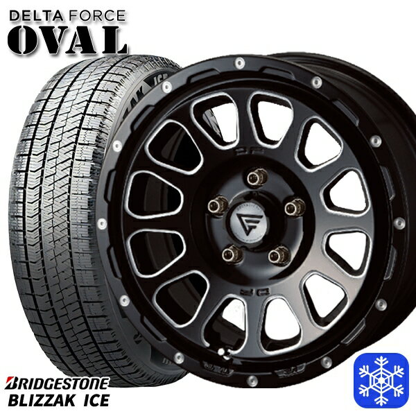 225/50R17 アテンザスポーツ エスティマ 2021〜2022年製 ブリヂストン ブリザックアイス デルタフォースオーバル ブラックマシニング 17インチ 7.0J 5H114.3 新品 スタッドレス1台分4本セット