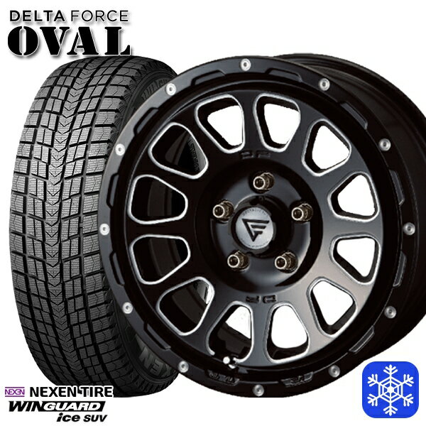 225/60R17 アルファード ヴェルファイア 2025年製 ネクセン ウィンガードアイスSUV デルタフォースオーバル ブラックマシニング 17インチ 7.0J 5H114.3 新品 スタッドレス1台分4本セット