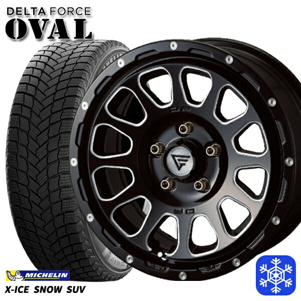 225/65R17 ハリアー RAV4 2024〜2025年製 ミシュラン エックスアイススノーSUV デルタフォースオーバル BM 17インチ 7.0J 5H114.3 新品 スタッドレス1台分4本セット