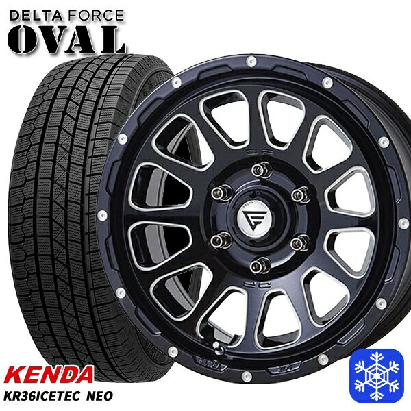 215/65R16 98Q ハイエース ※車検非対応 2025年製 ケンダ アイステックネオ KR36 デルタフォースオーバル ブラックマシニング 16インチ 7.0J 6H139.7 新品 スタッドレス1台分4本セット