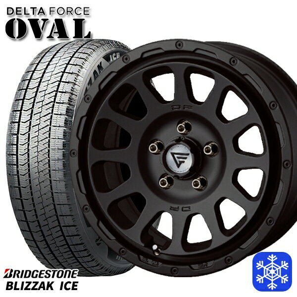 225/50R17 アテンザスポーツ エスティマ 2021〜2022年製 ブリヂストン ブリザックアイス デルタフォースオーバル マットブラック 17インチ 7.0J 5H114.3 新品 スタッドレス1台分4本セット